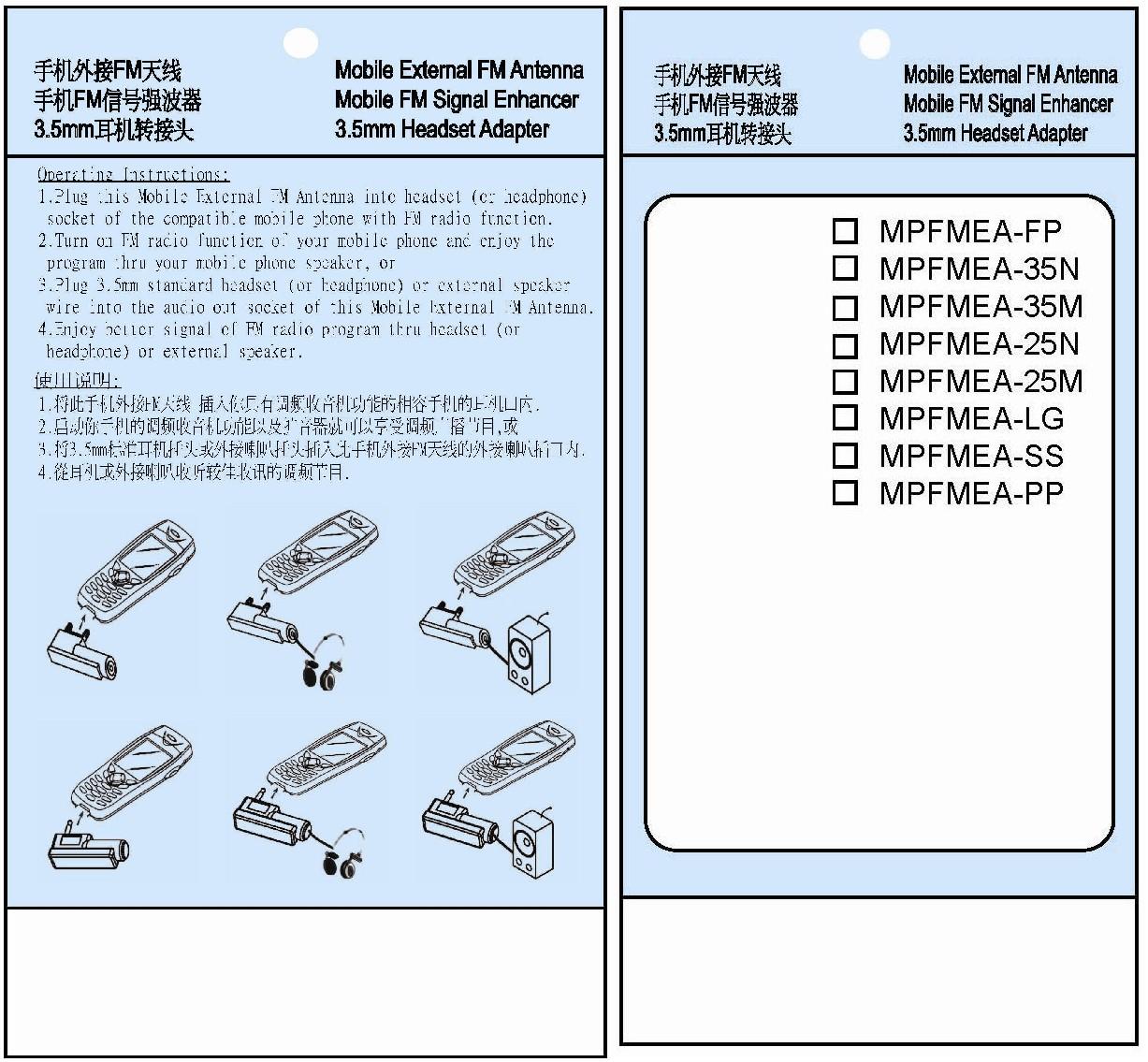 MPFMEA-FP product